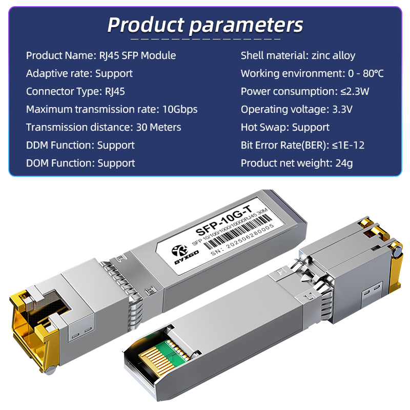 وحدة SFP+ RJ45 نحاسية متعددة ا - مراجعة Power Over Ethernet وسعره