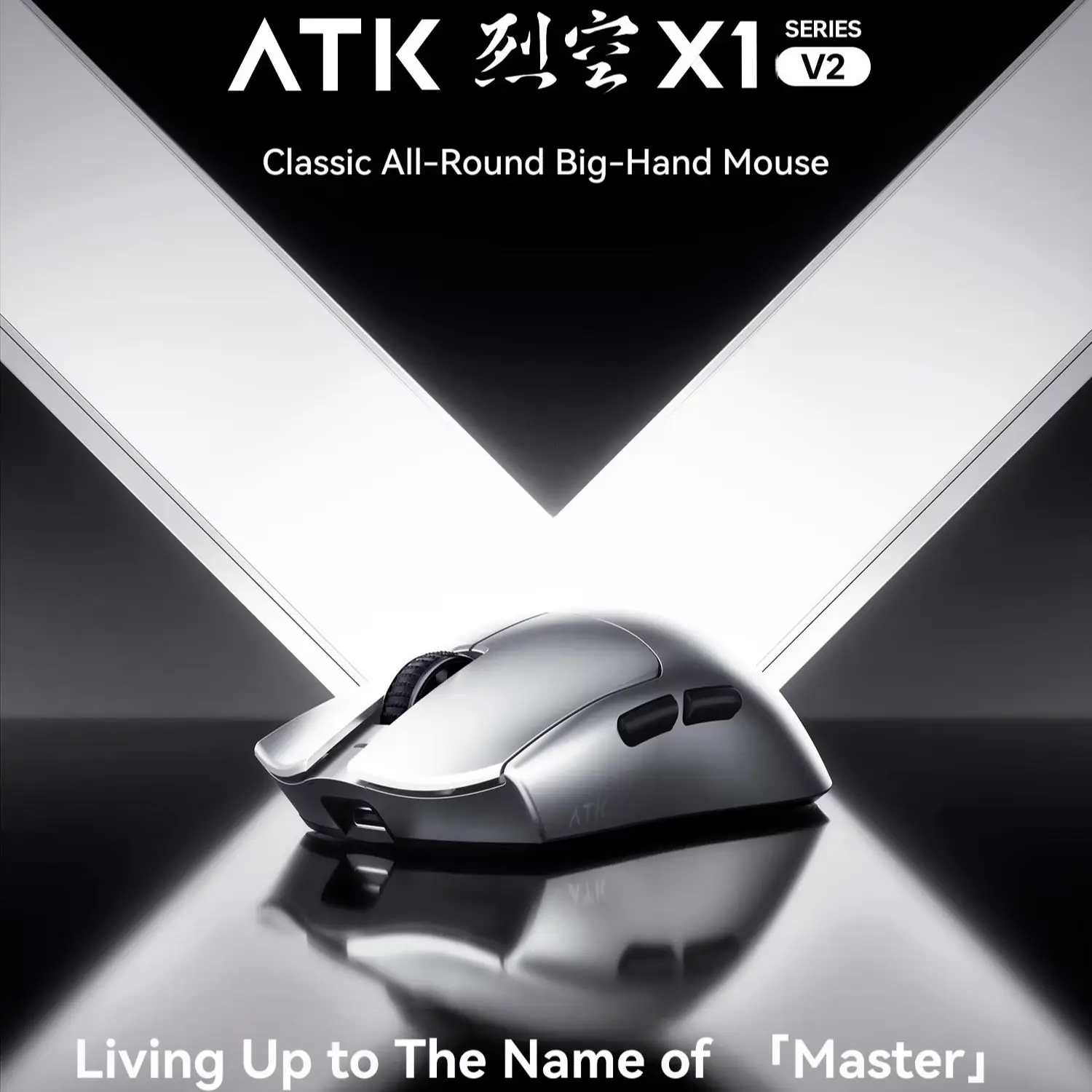 ماوس لاسلكي ATK Blazing Sky X1 - مراجعة Office Technician وسعره