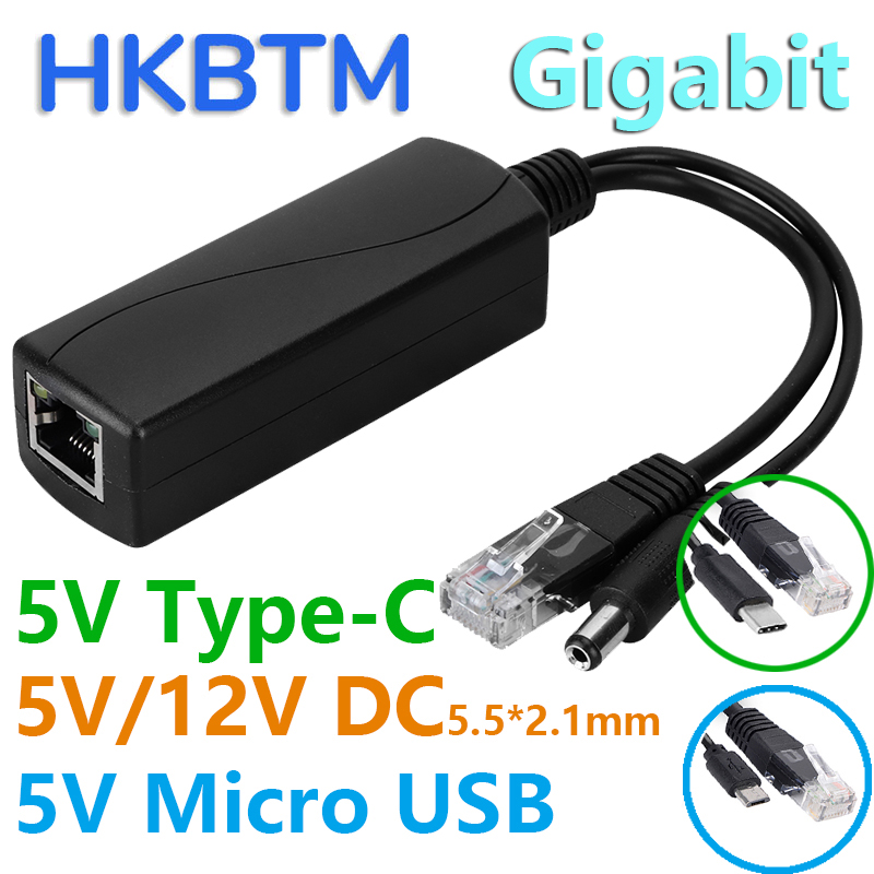 HKBTM جهاز تقسيم طاقة عبر الإي - مراجعة Power Over Ethernet وسعره